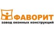 Фаворит